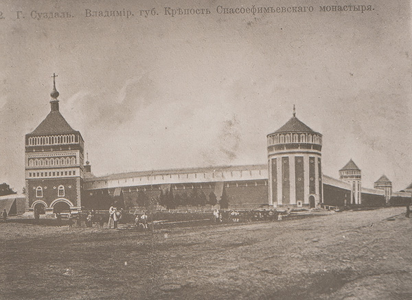 Спасо-Евфимиевский монастырь
